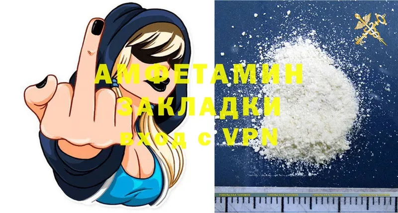 Amphetamine 97%  это клад  Белоусово 