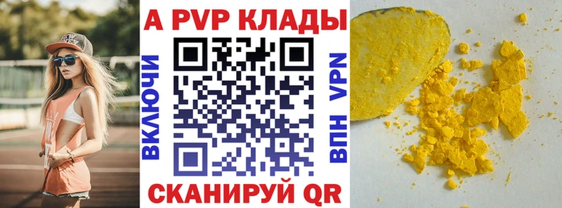 мега ONION  сайты даркнета телеграм  Белоусово  A PVP VHQ  где найти наркотики 