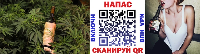 Печенье с ТГК конопля Белоусово