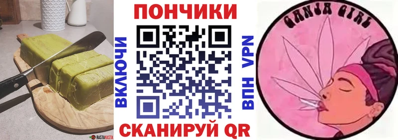 Cannafood конопля  Белоусово 