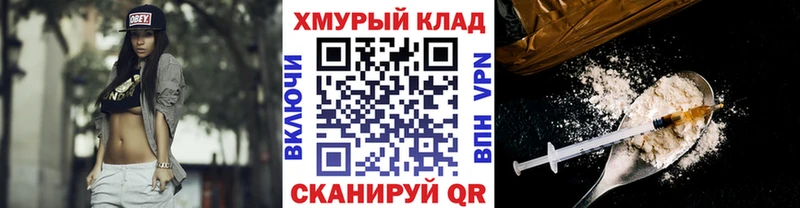 Героин белый Белоусово