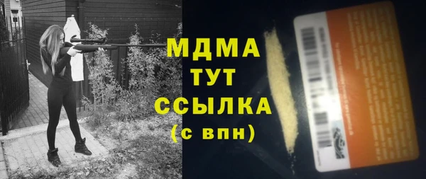 спиды Беломорск