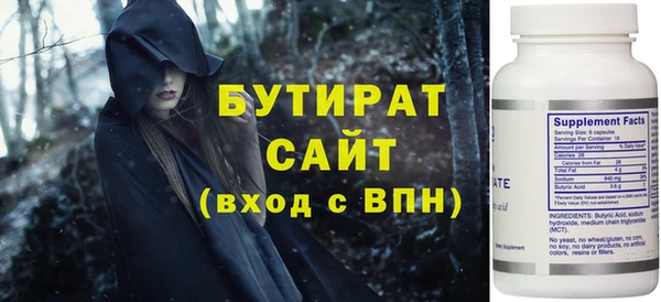 бошки Арсеньев