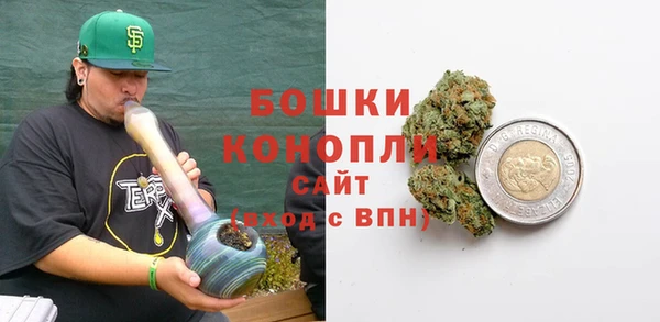 бутират Армянск