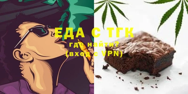 соль курить ск Балахна