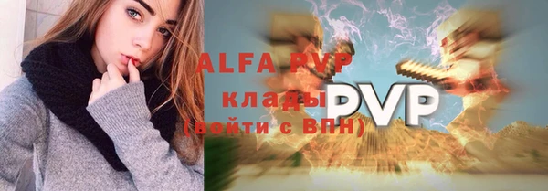 соль курить ск Балахна