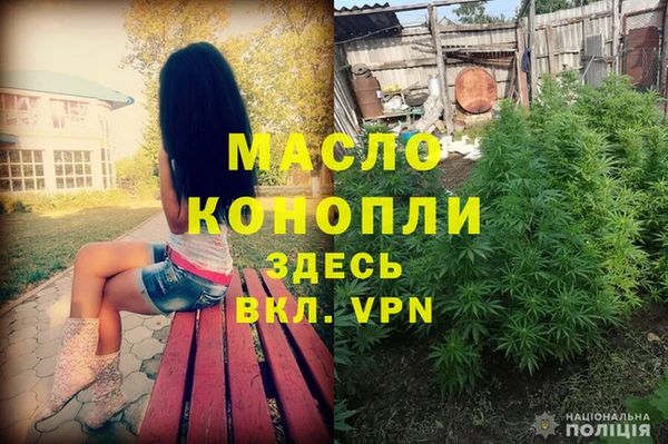 герыч Балабаново