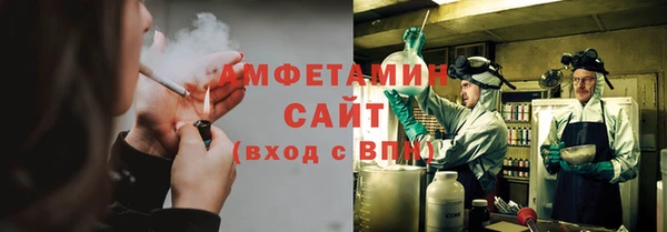 соль курить ск Балахна