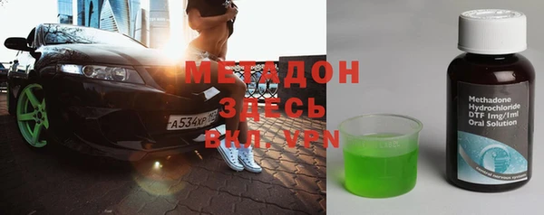 герыч Балабаново