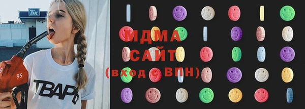 стаф Инсар