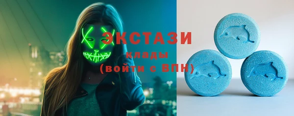 амфетамин Аркадак