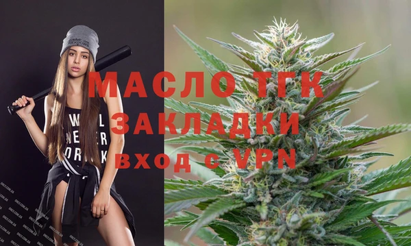 амфетамин Аркадак