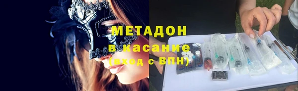 бутират Армянск