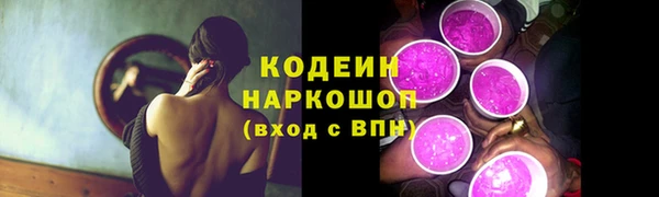 бошки Арсеньев