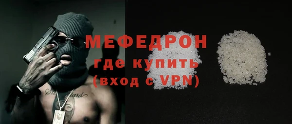 амфетамин Аркадак