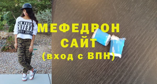 бошки Арсеньев