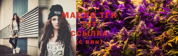 бутират Армянск