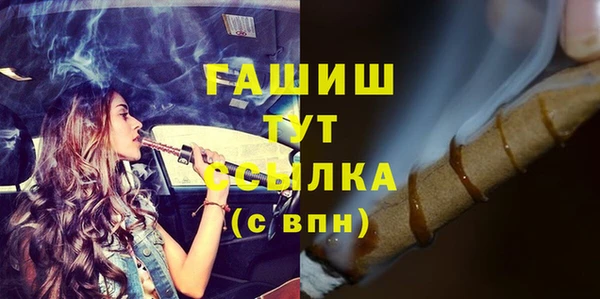 амфетамин Аркадак