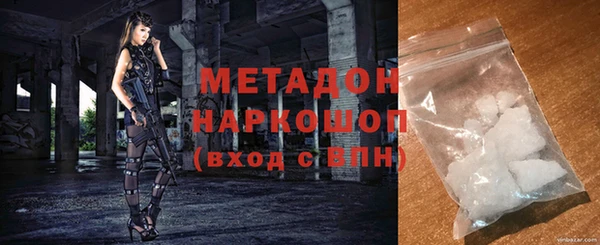 бутират Армянск