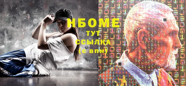 соль курить ск Балахна