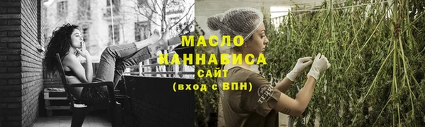 соль курить ск Балахна