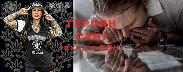 амфетамин Аркадак