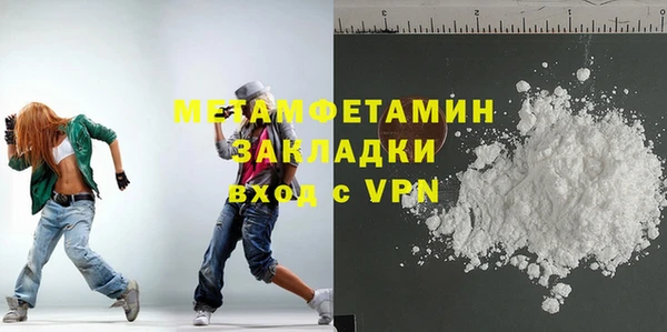 амфетамин Аркадак