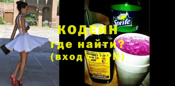 амфетамин Аркадак