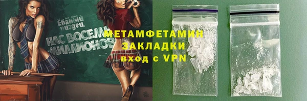 соль курить ск Балахна