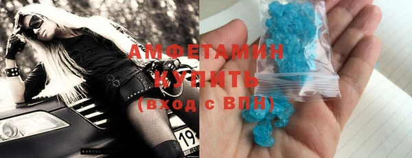 амфетамин Аркадак