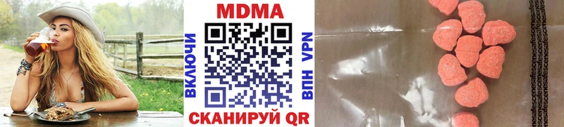 МДМА VHQ  Белоусово 