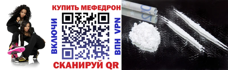 Мефедрон mephedrone  купить наркотики цена  Белоусово 