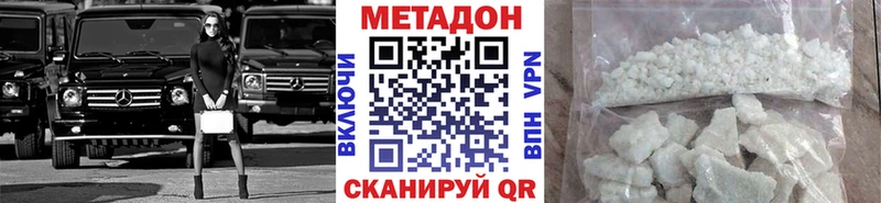 МЕТАДОН мёд что такое Белоусово