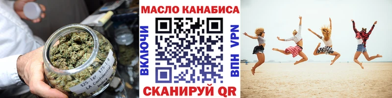Дистиллят ТГК вейп с тгк  Белоусово 