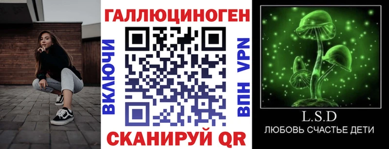 мега маркетплейс  Белоусово  Псилоцибиновые грибы MAGIC MUSHROOMS 
